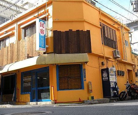 Okinawa Guest House Kerama Naha Kültér fotó